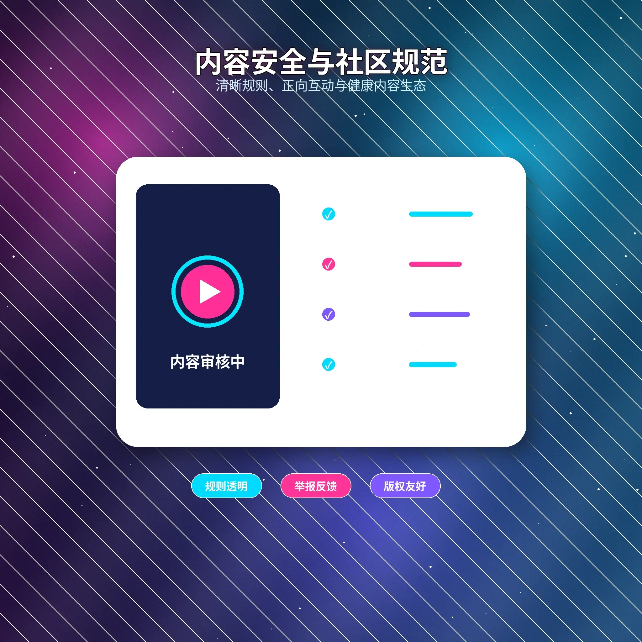 51吃瓜账号安全与隐私保护展示